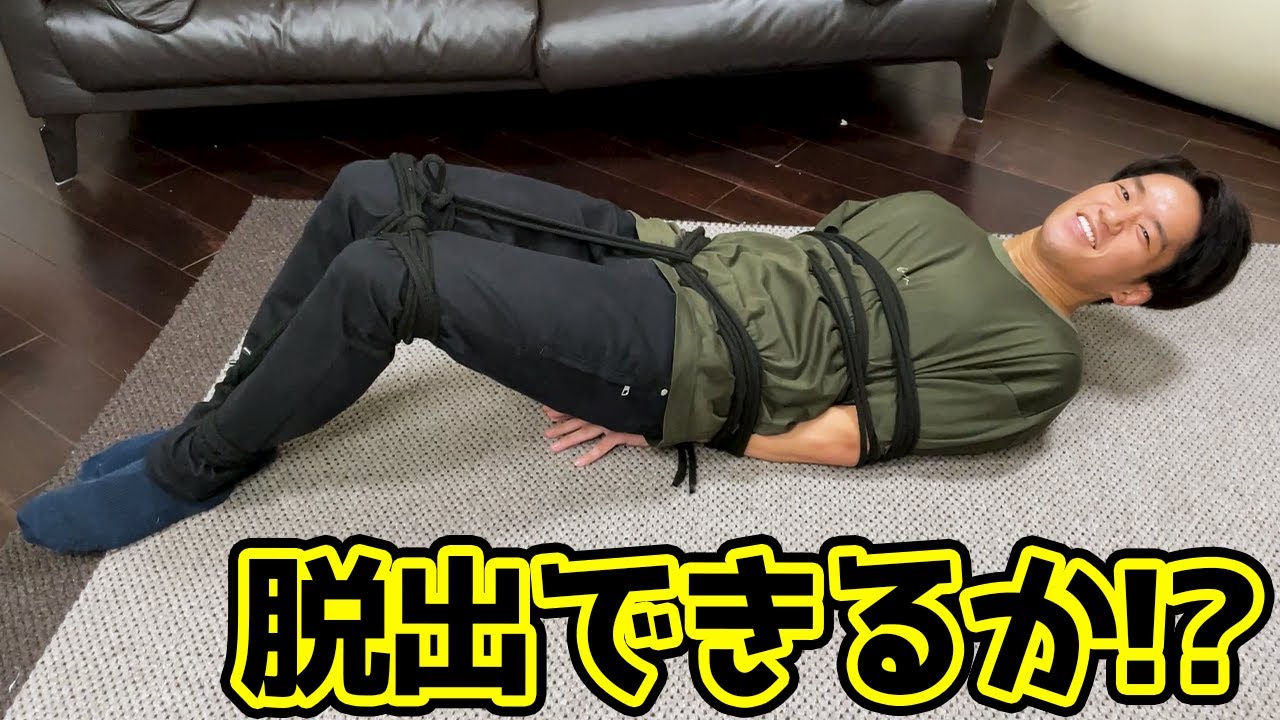 格闘家なら誘拐されても脱出できる説