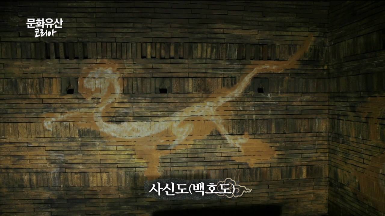 [문화유산코리아] 백제여행길 03 - 송산리고분군