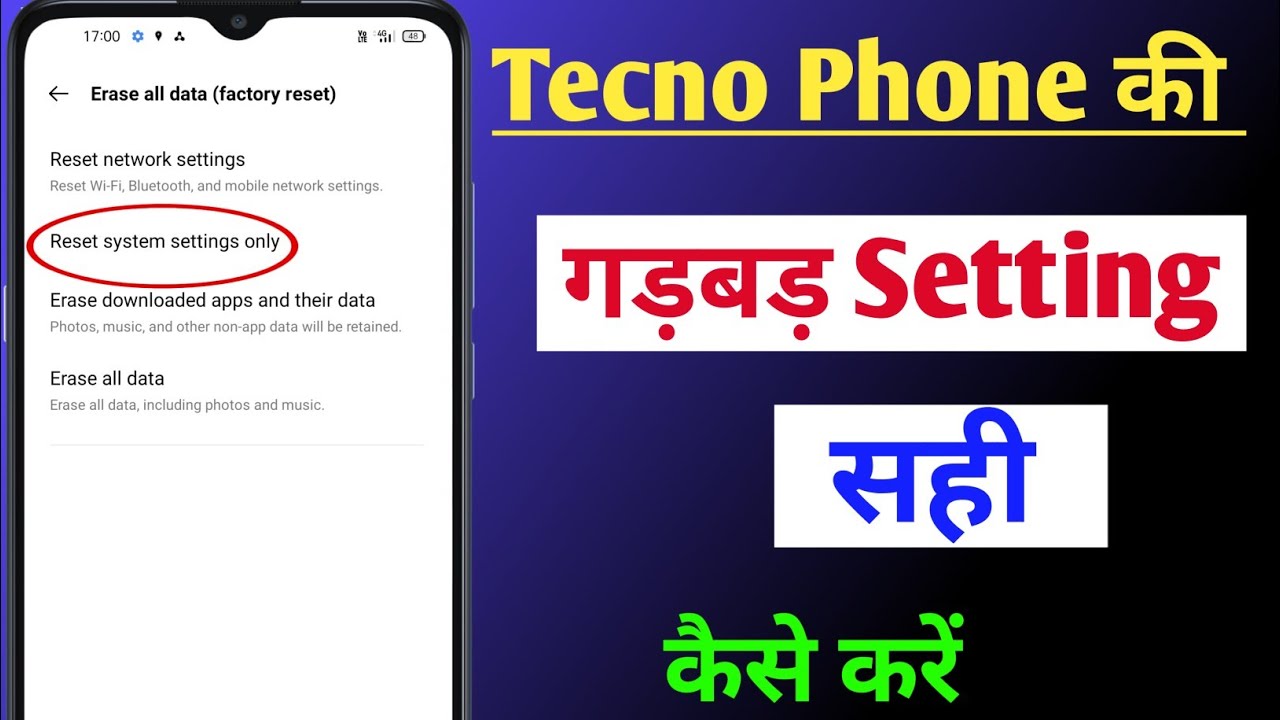 tecno phone ki setting reset kaise kare /how to reset setting in tecno mobile /tecno setting reset