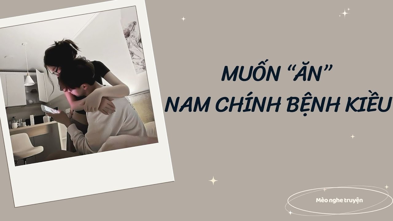 MUỐN 