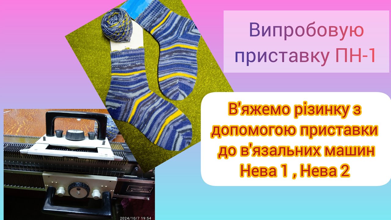 Як в