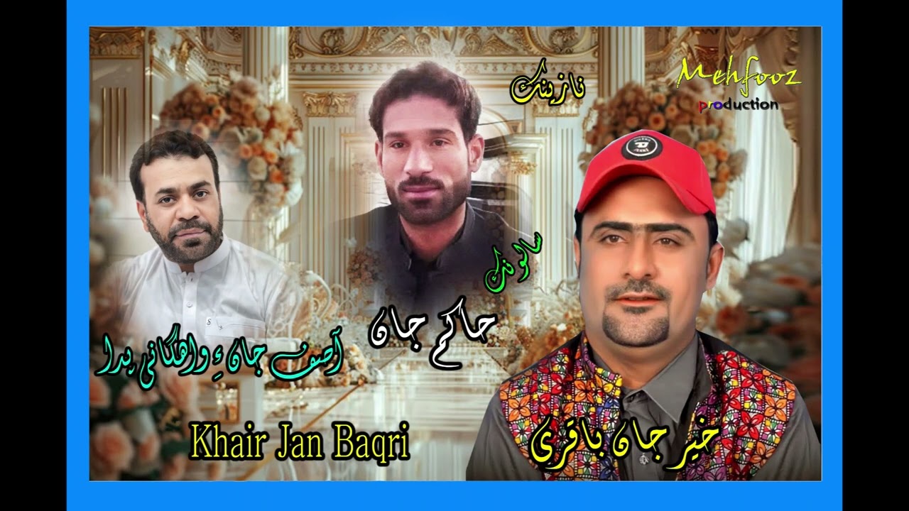 Khair Jan baqri new song nazink . Hakim Jan e aaros