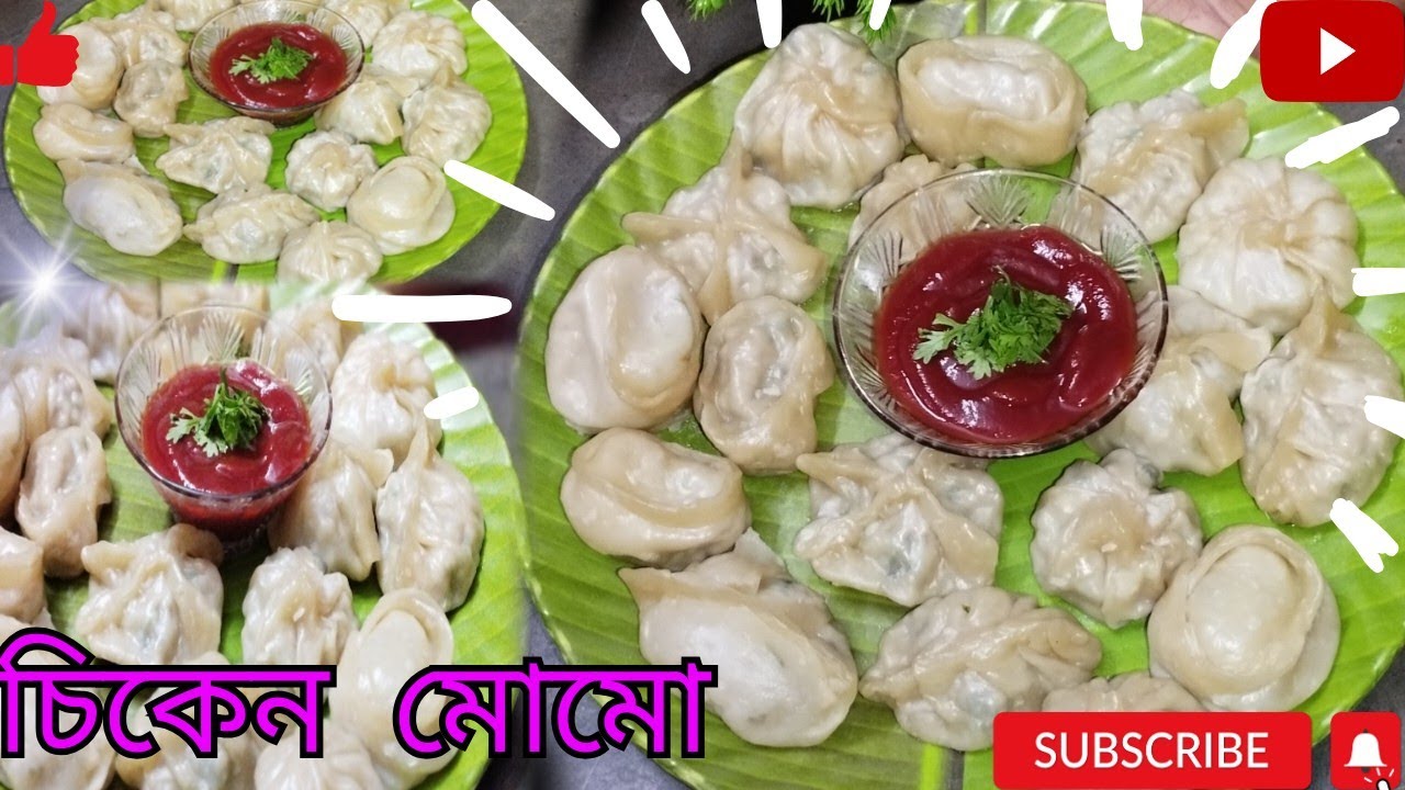 চিকেন মোমো রেসিপি। Chicken Momo Recipe। @sandhyafamilykitchen #viral #trending #momo #chickenmomo
