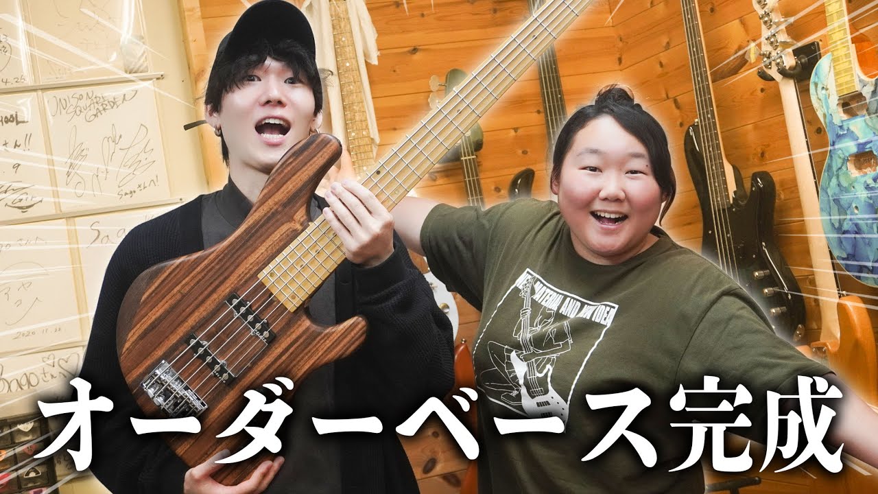 5弦オーダーベース完成！こだわりモデルをオーナー様と徹底解説していきます！