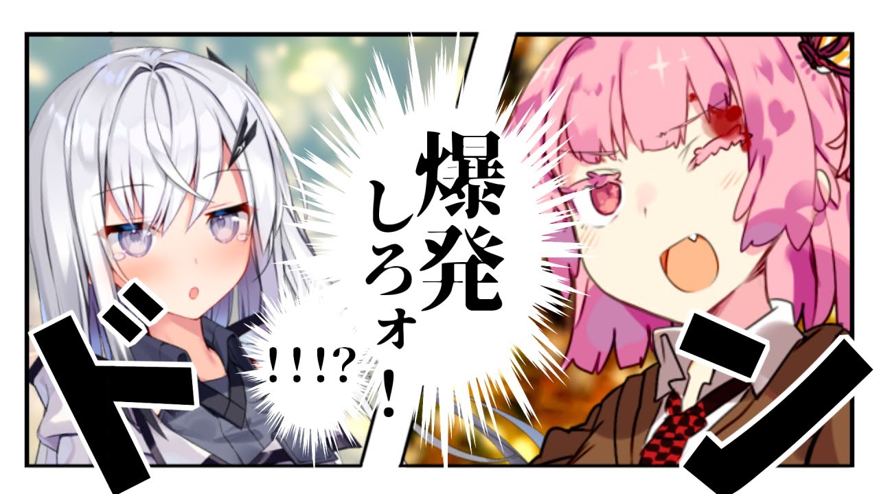 爆発しろォ！アリアル！！【voiceroid劇場】