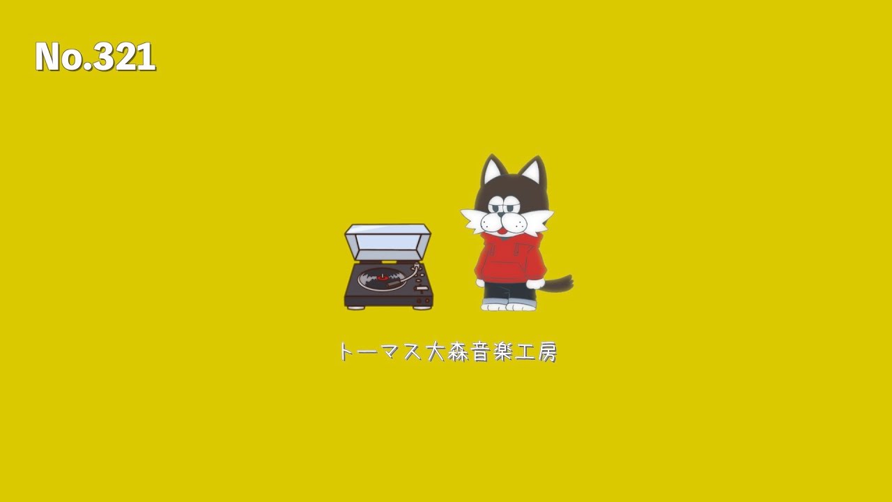 フリーBGM【1時間耐久/雑談/ゲーム実況/配信/作業用/まったり/ほのぼの】NCM/NCS
