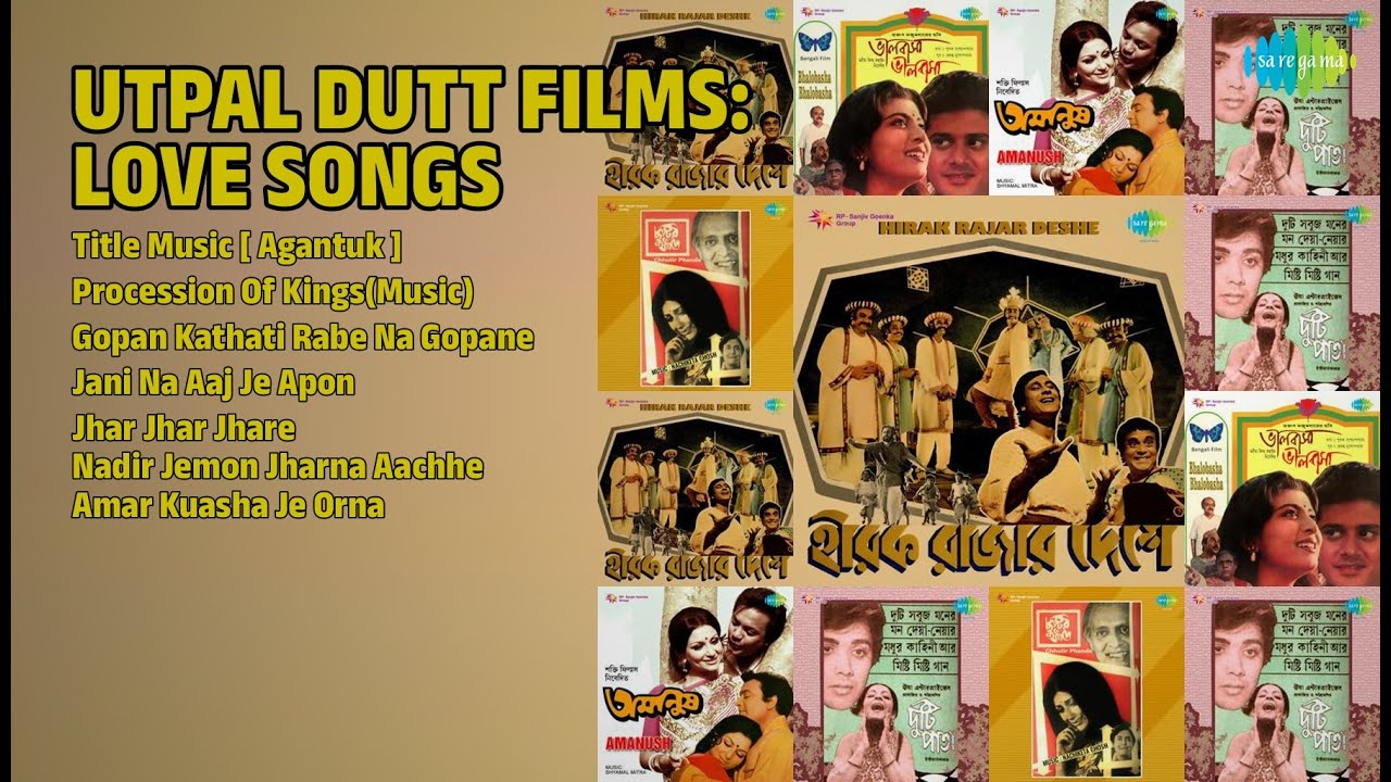 উৎপল দত্তের সিনেমার গান | Satyajit Ray Songs | Title Music  Agantuk | Procession Of KingsMusic
