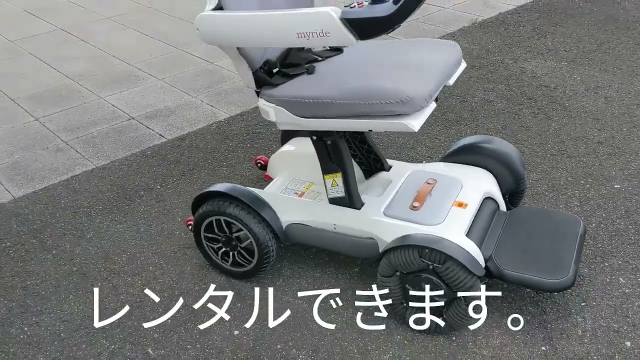 これが車椅子!?　使う方のニーズに合わせて進化している電動車椅子のご紹介❤