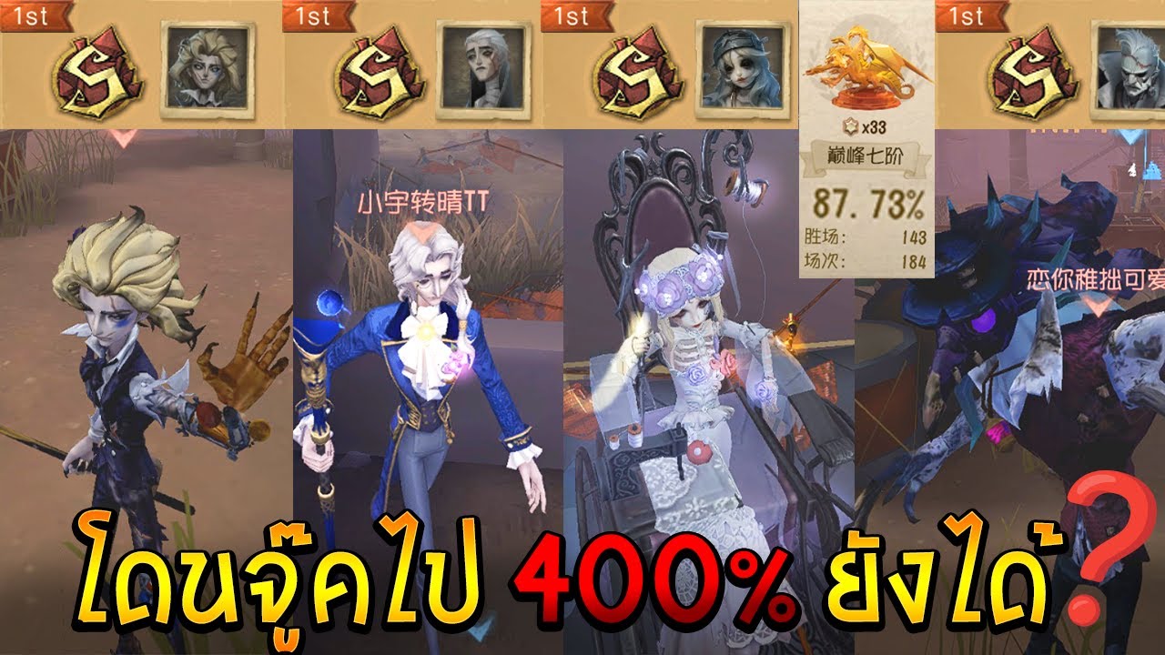 เทคนิคเล็กๆในการเล่นนักสนุก【🎉พิเศษรวมPro Player】