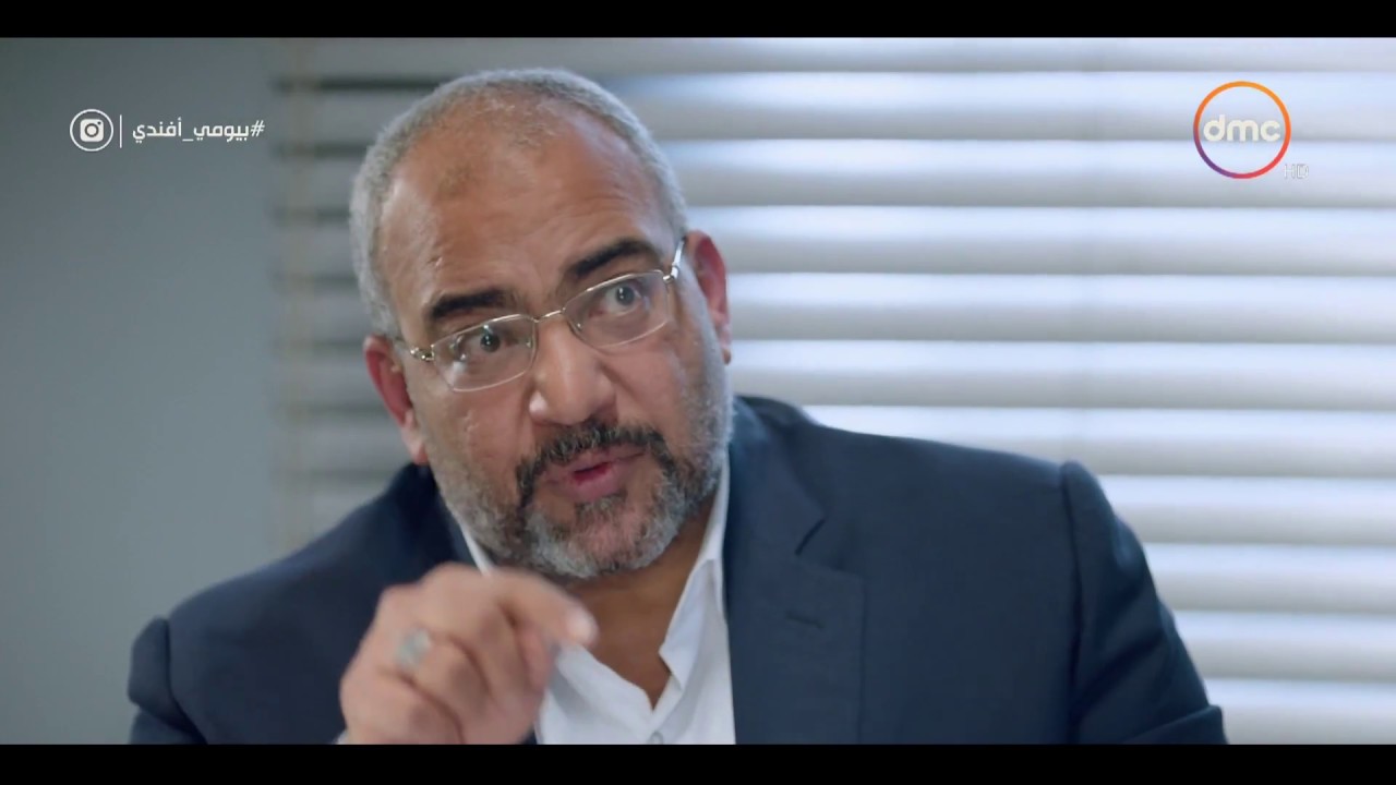 بيومي أفندي - لما مراتك تروح شغلك وتشتكي للمدير انها عايزاك تاخد أجازة وزيادة في المرتب 😂