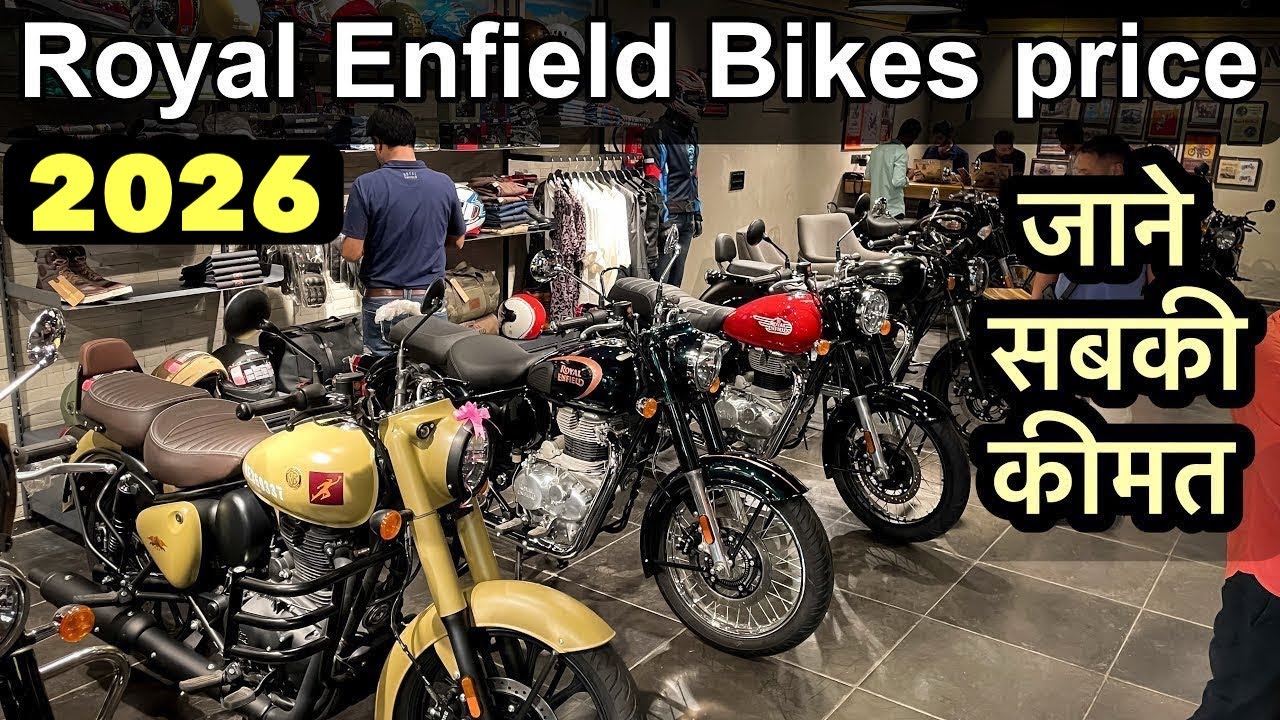  All New Royal Enfield Bikes price Classic 350 Bullet Standard350 all Accessories detailed review🔥