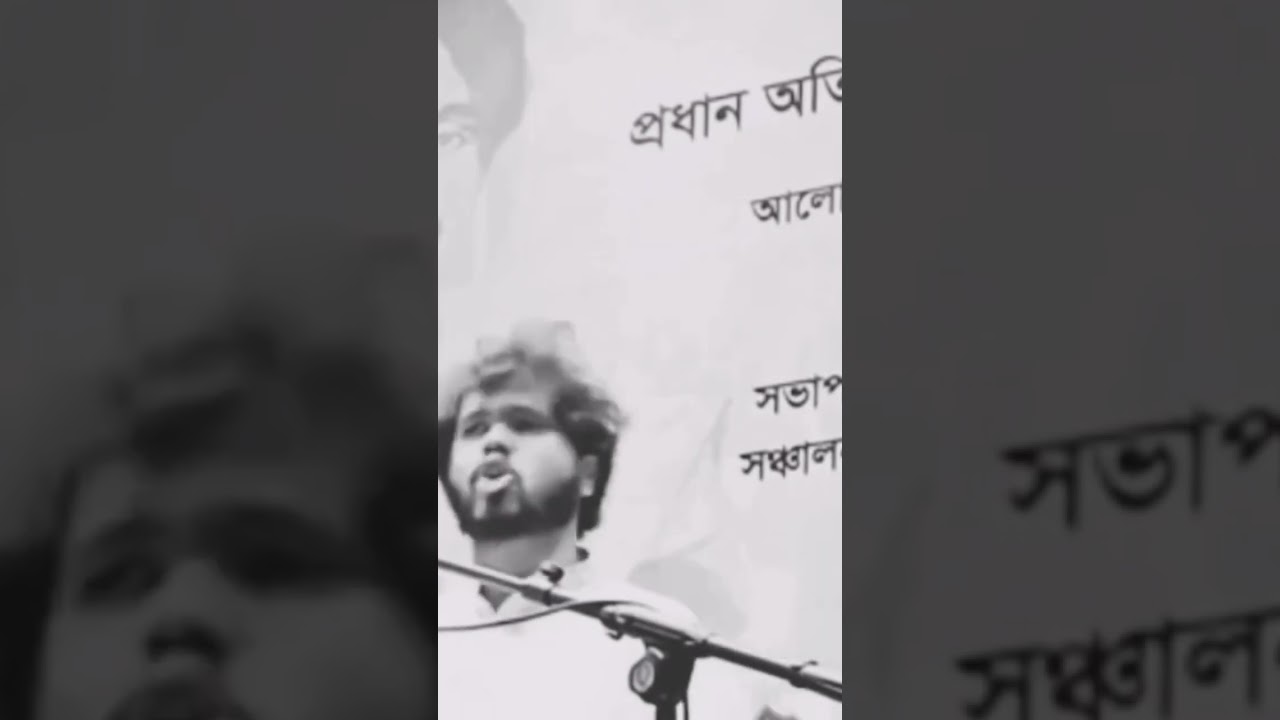 তোমার মাধ্যমেই পূর্ণতা পেলো কাজী নজরুলের কবিতা হে বীর শহীদ.......