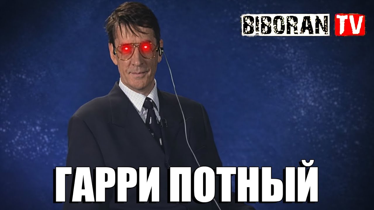 Обзор передачи 