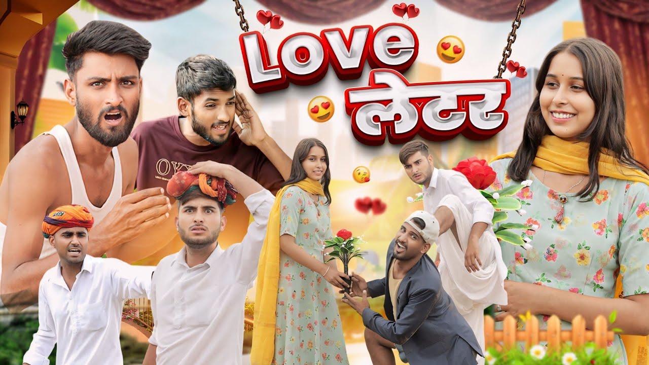 लव लेटर || गाँव का प्यार || Superhit Rajasthani Marwadi Comedy || kaka kajod ki comedy