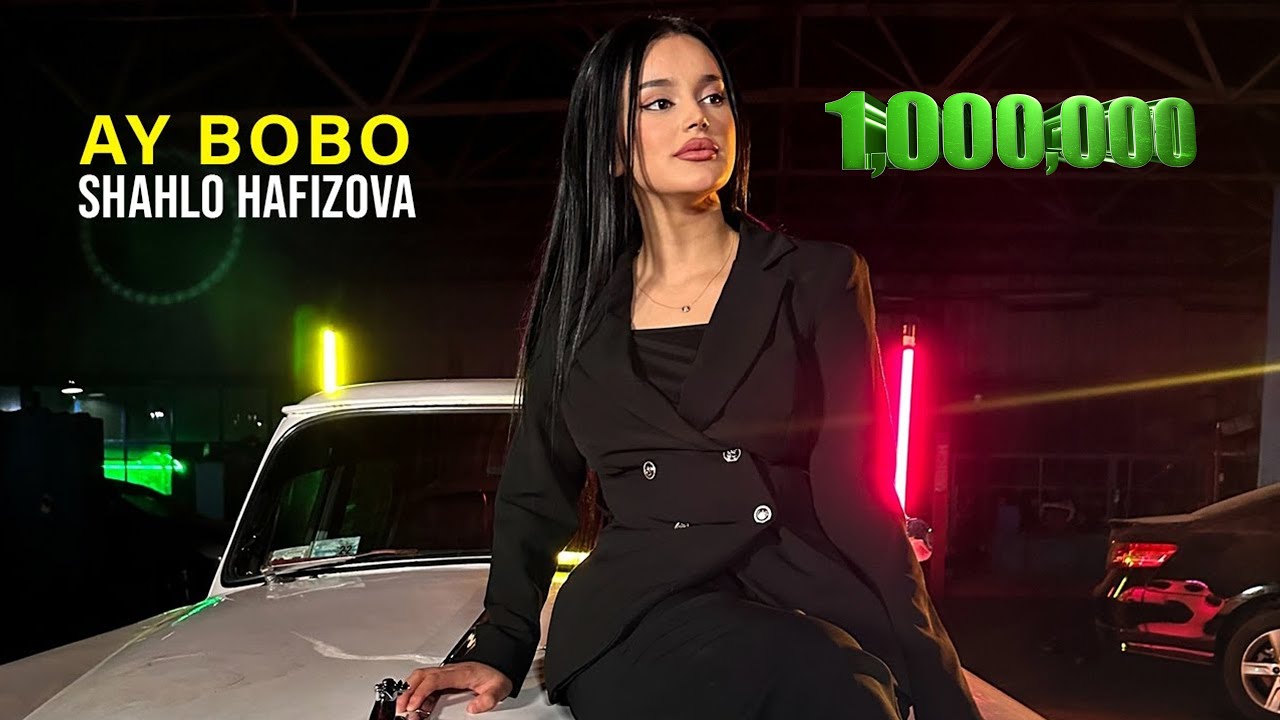 Шахло Хафизова - Садом кади