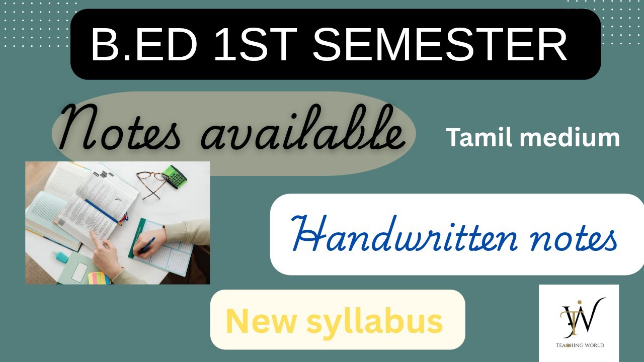B.Ed 1st Semester Notes - Tamil