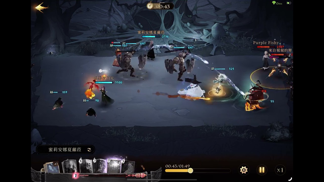 𖤐哈利波特魔法覺醒𖤐衛斯理&孚立維-決鬥社組合