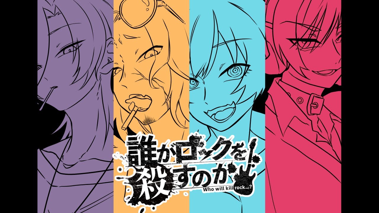 【TRPG配信】クトゥルフ神話TRPG/誰がロックを殺すのか 2日目【The_Deep_Unripe】