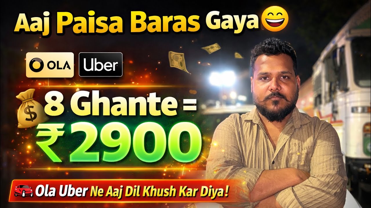 	Ola Uber Se Aaj Zabardast Kamai 💸 8 Ghante Me 2900! #shortsfeed #trendingshorts #youtubevideo #uber