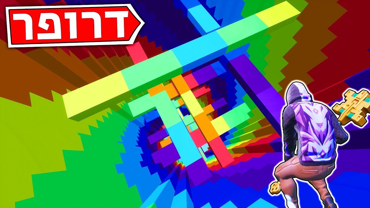 אתגר מפת הדרופר הכי גדולה בעולם!!! (פורטנייט קריאייטיב מוד פארקור)