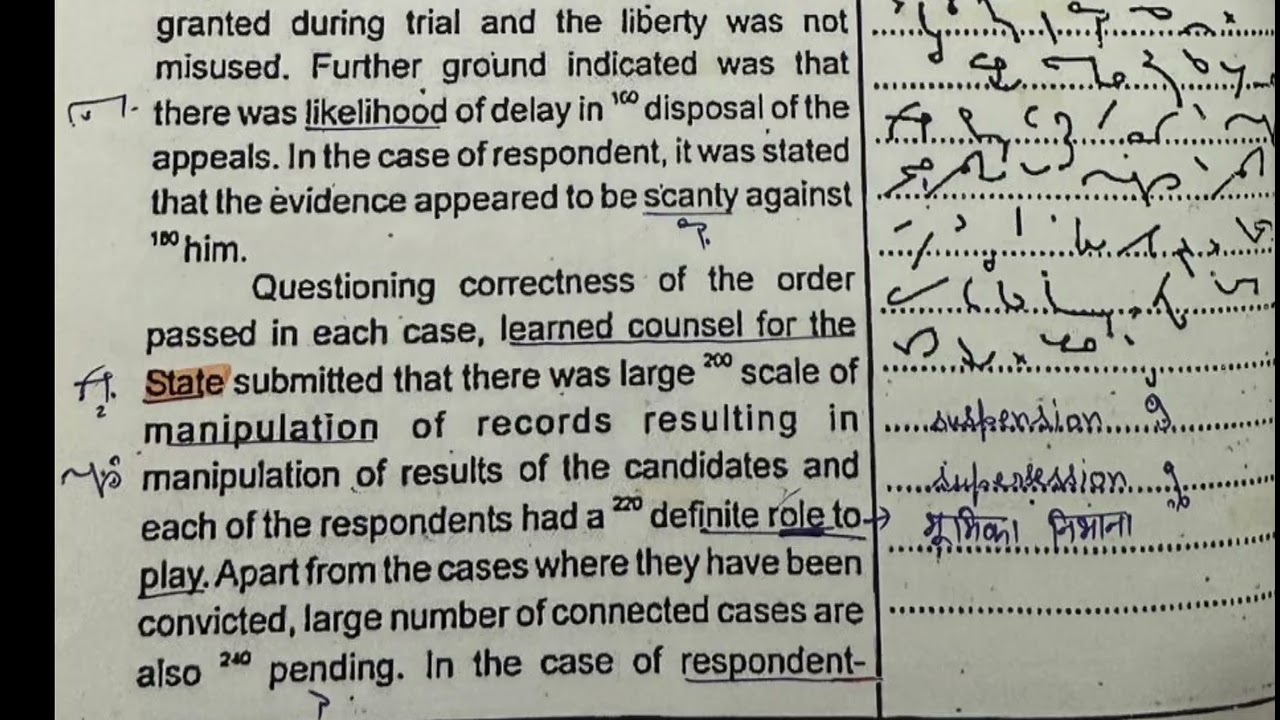 Practice No.2 ||100 WPM ||Legal Dictation || Punjab and Haryana High Court #stenographer #viralvideo