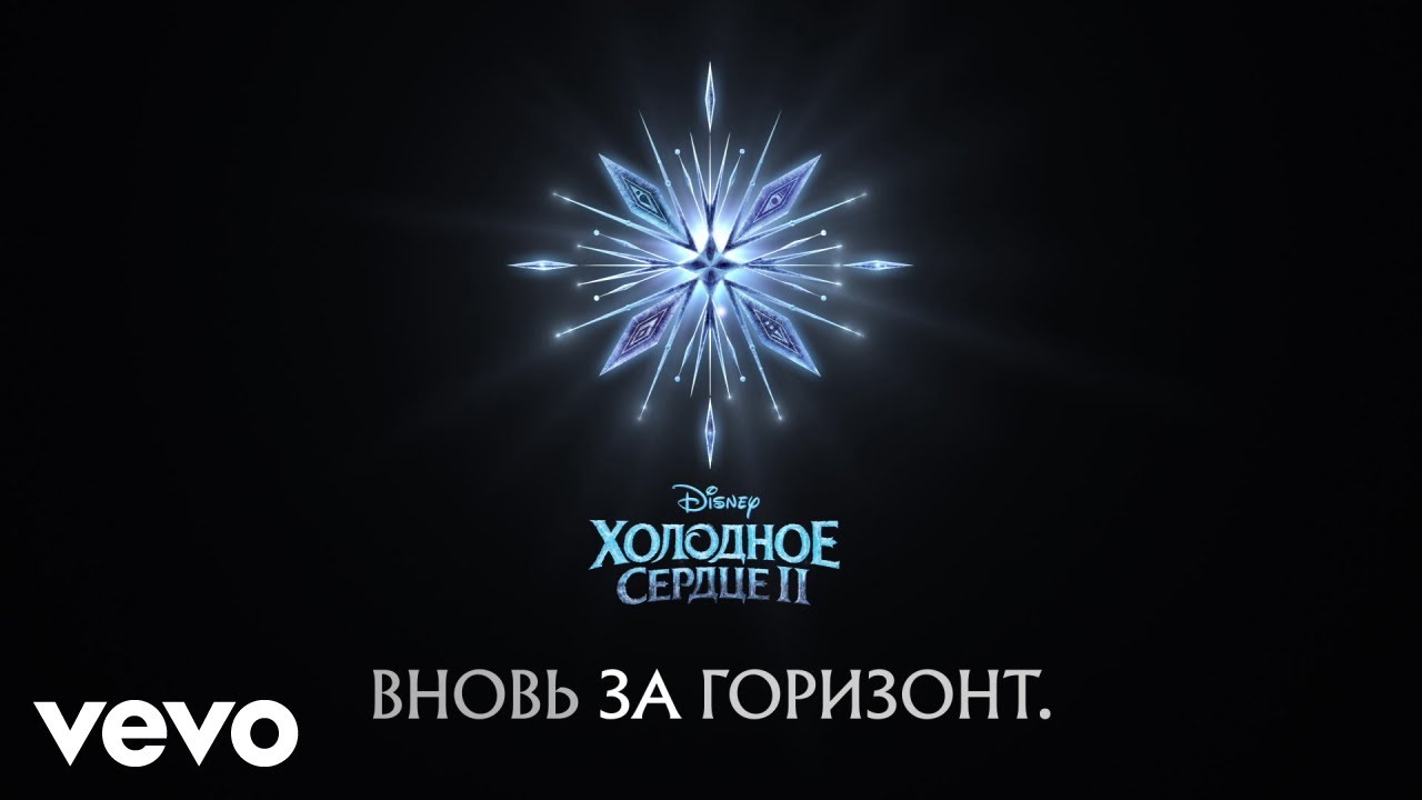 Анна Бутурлина, AURORA - Вновь за горизонт (