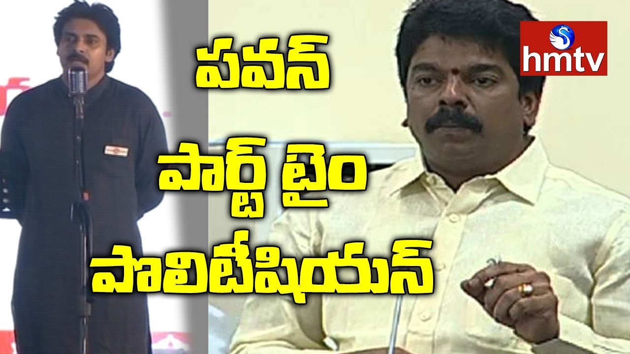 TDP MLA Bonda Uma Respond On Pawan Kalyan Comments | Telugu News | hmtv News
