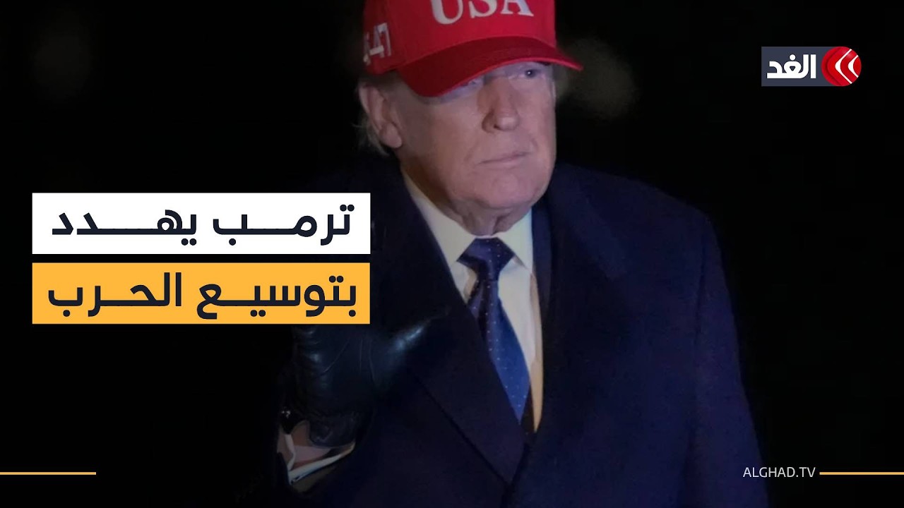 ارتقاء 52 شهيدا في لبنان.. ورشقات صاروخية على إسرائيل.. وترمب لا يستبعد إرسال قوات برية إلى إيران