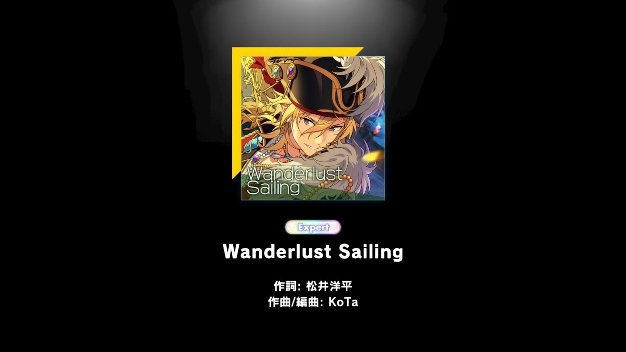 Wanderlust Sailing [ Expert | Perfect Combo ] Ensemble Stars!! Music