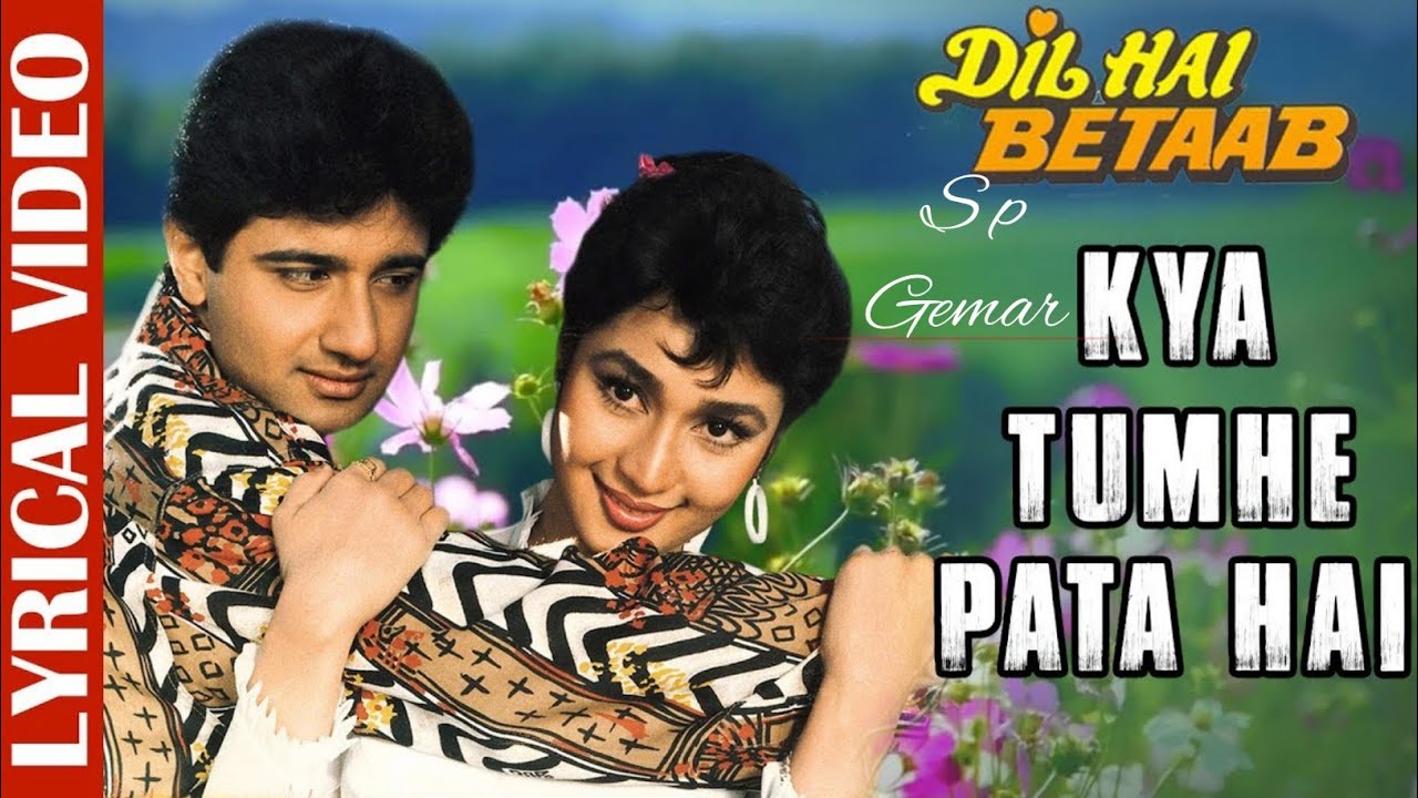#मेरे दिलवर आने वाले है Hindi old 90🌹Song