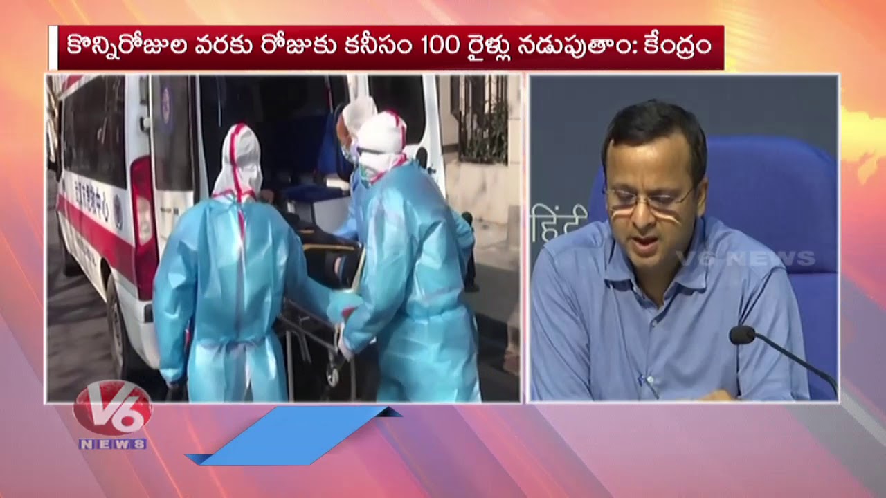 National Health Bulletin on Coronavirus Cases Today | Lav Agarwal | V6 Telugu News