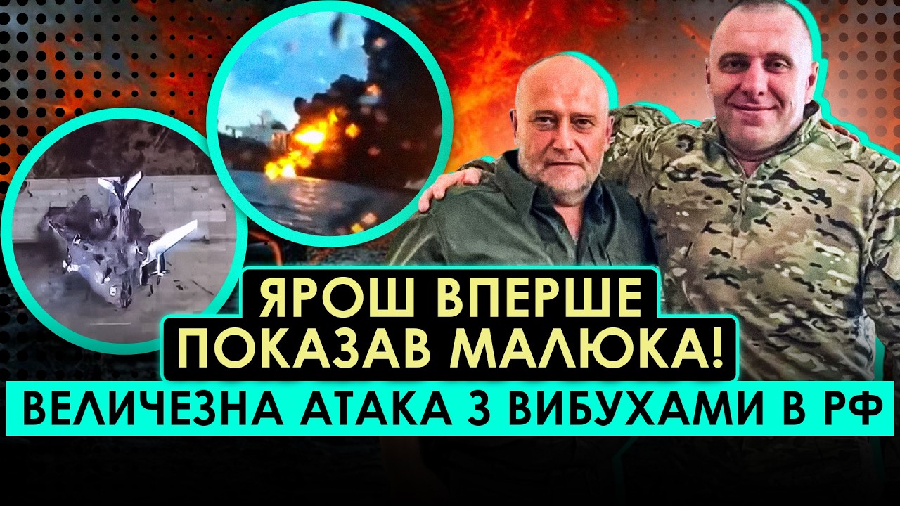 ПОМСТА ЗА МАРІУПОЛЬ! ПОВНЕ ЗНИЩЕННЯ НА ДЕНЬ НАРОДЖЕННЯ МАЛЮКА! Армію РФ дістали з-під землі