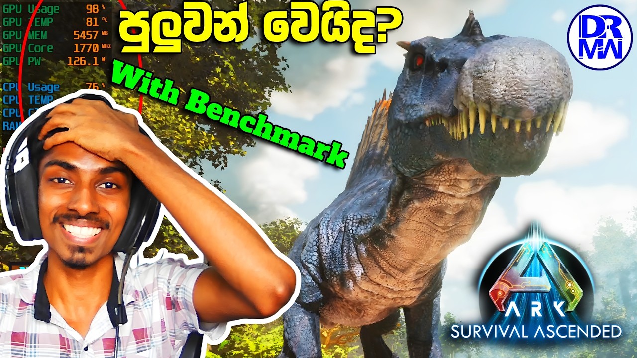 මට ARK Survival Ascended පුලුවන් වෙයිද? මගේ PC එක මදි වෙයිද? | DR MaxWave Gaming