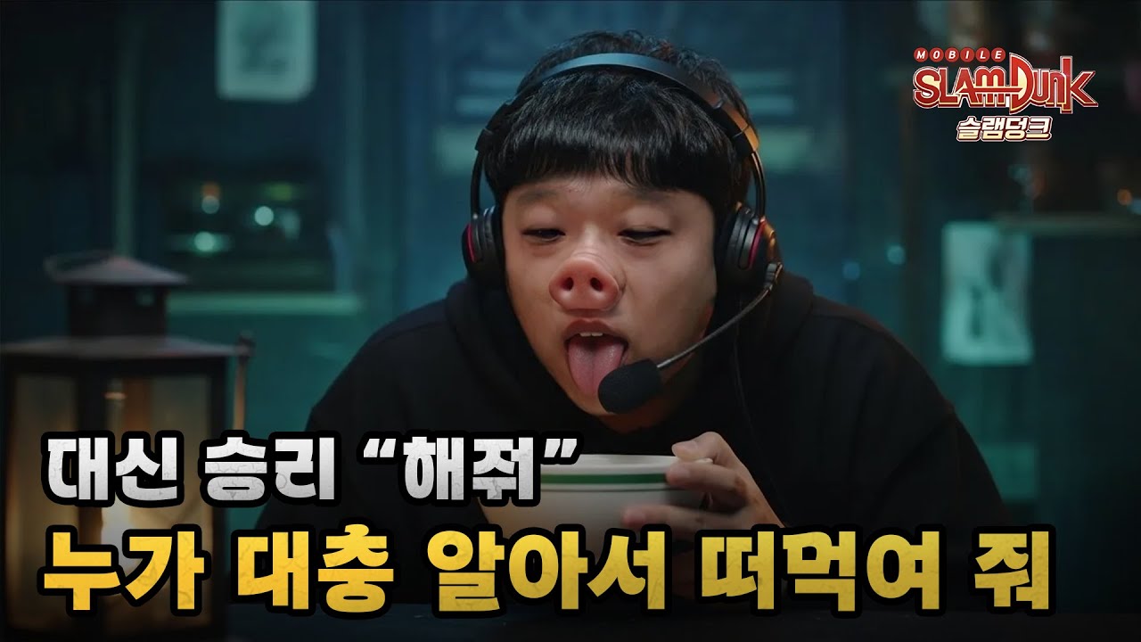 (생)앵쇼 오늘 자기전에 앵쇼 생각 많이 날거야