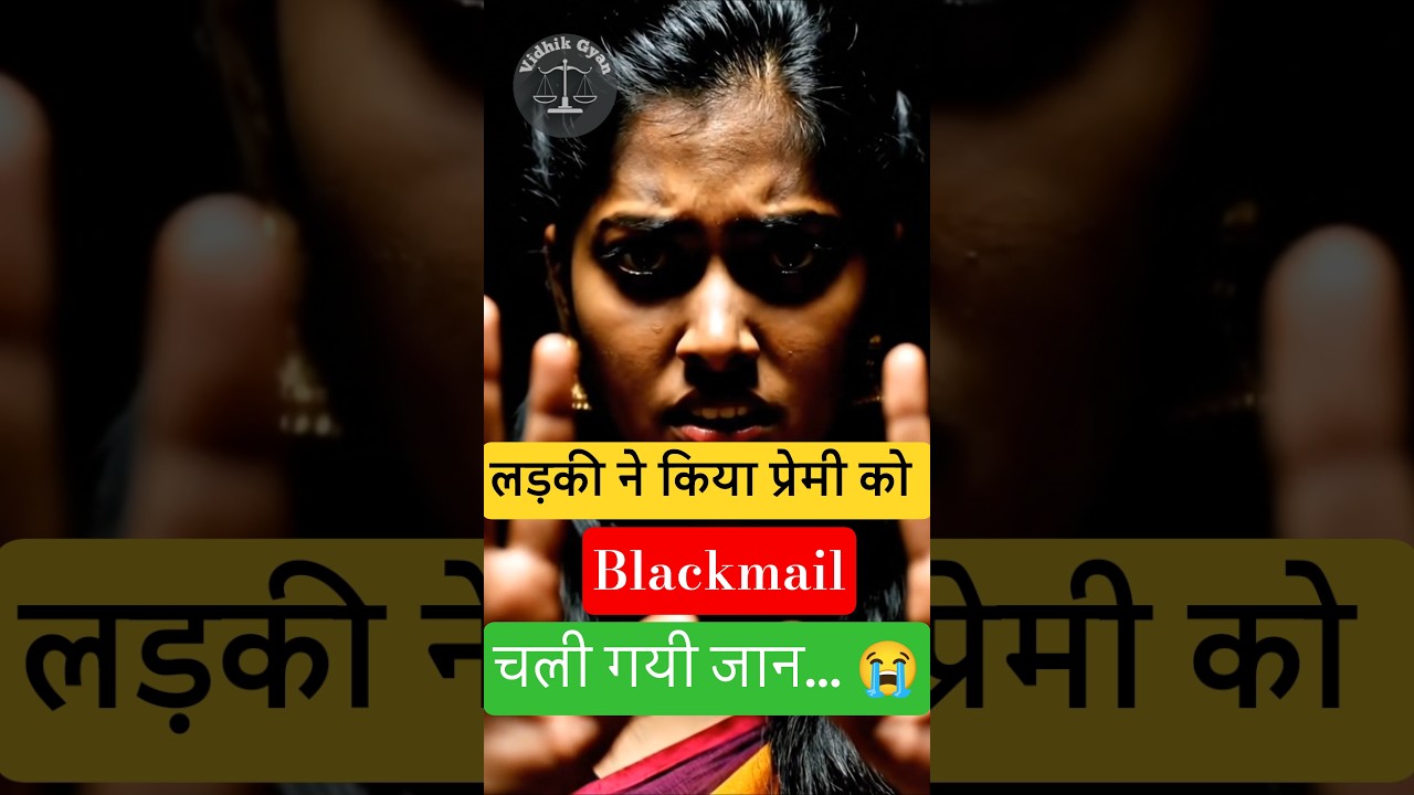 Agra's Man Suicide Women Extorting Money False Rape Case Blackmail