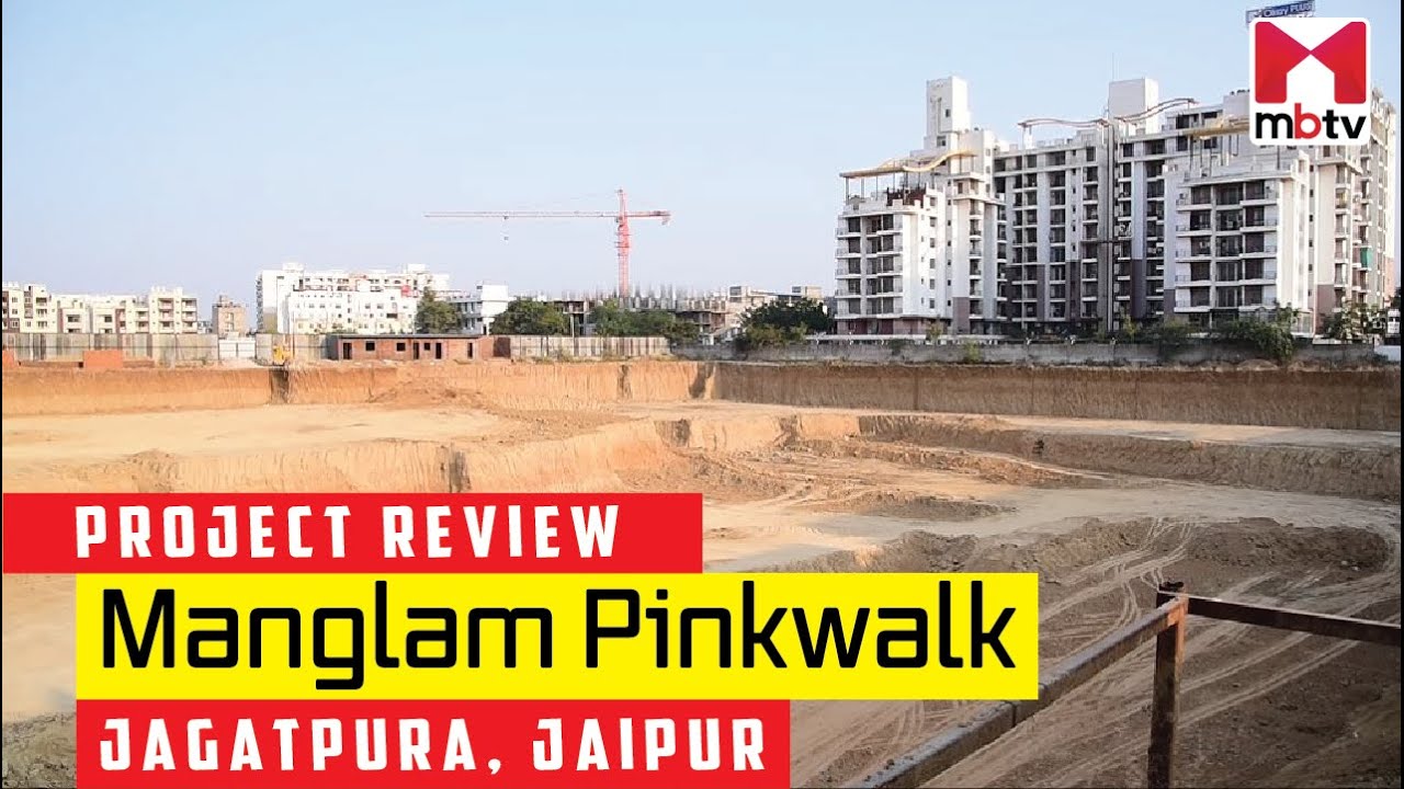 Project Review of Manglam Pinkwalk, Jagatpura, Jaipur #ProjectReview #MBTV