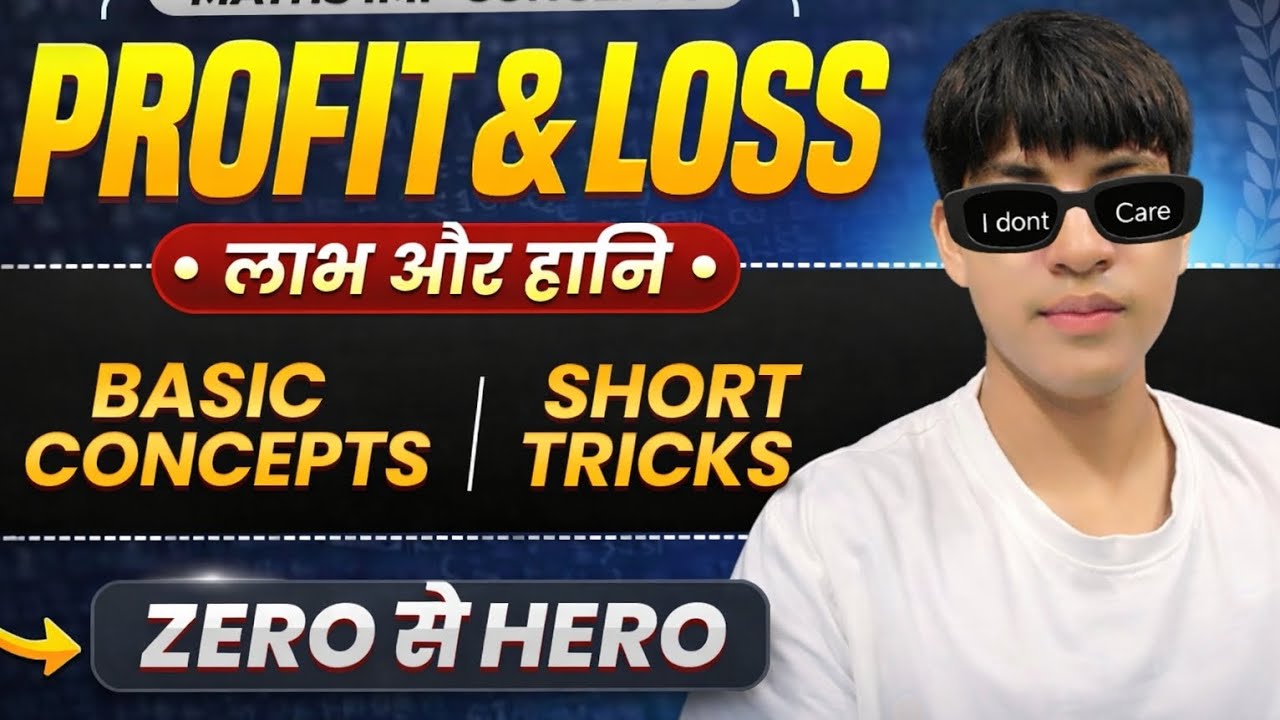 PROFIT AND LOSS (लाभ और हानि) ll SHORT TRICKS ll SSC GD 2026