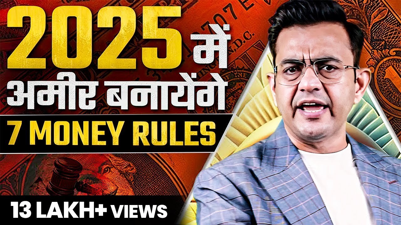 How to Make ₹1 Crore in 2025? | 7 Money Rules to Get Rich | Sonu Sharma