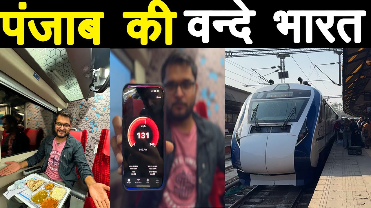 Punjab’s First Vande Bharat Express