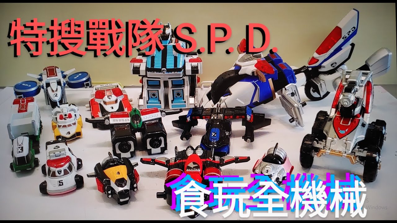 Project Sentai Minipla  特搜戰隊 機械全食玩 Tokusou Sentai Dekaranger All Robot  --035