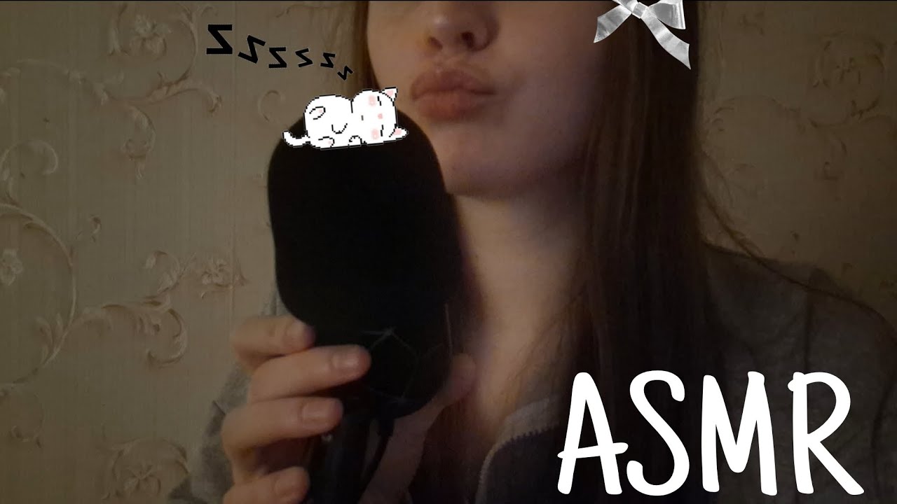 💤asmr ~ звуки рта и визуальные триггеры для твоего сна♡