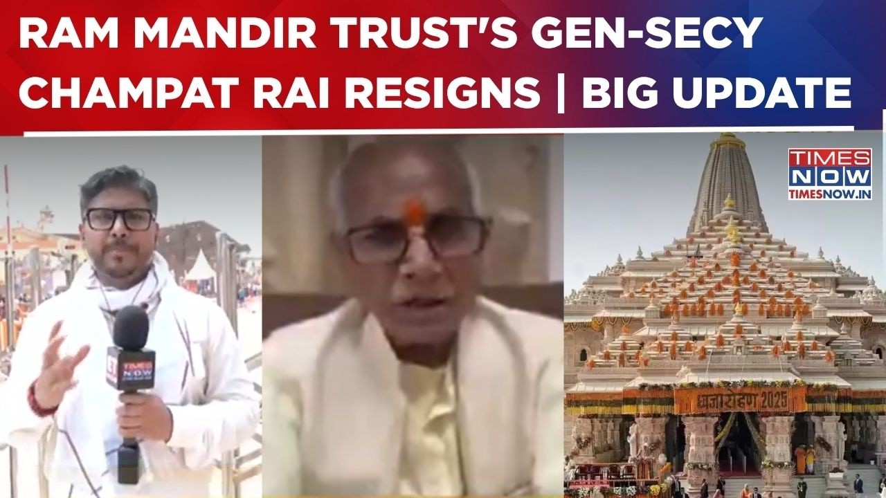 Ram Mandir Row BIG Update: Temple Trust's Gen-Secy Champat Rai Resigns  | WATCH | Afternoon Dispatch