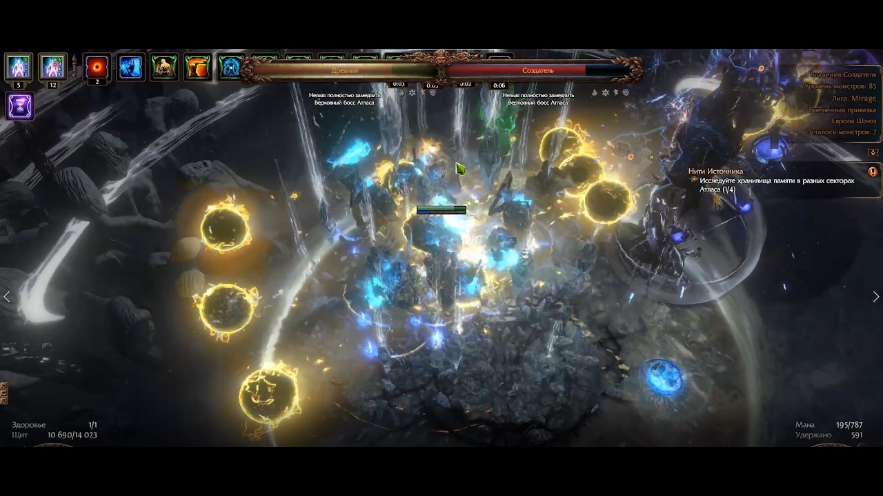 Necromancer/Catarina Spectre Stack (17 СПЕКТРОВ) 3.28 Mirage PoE 1
