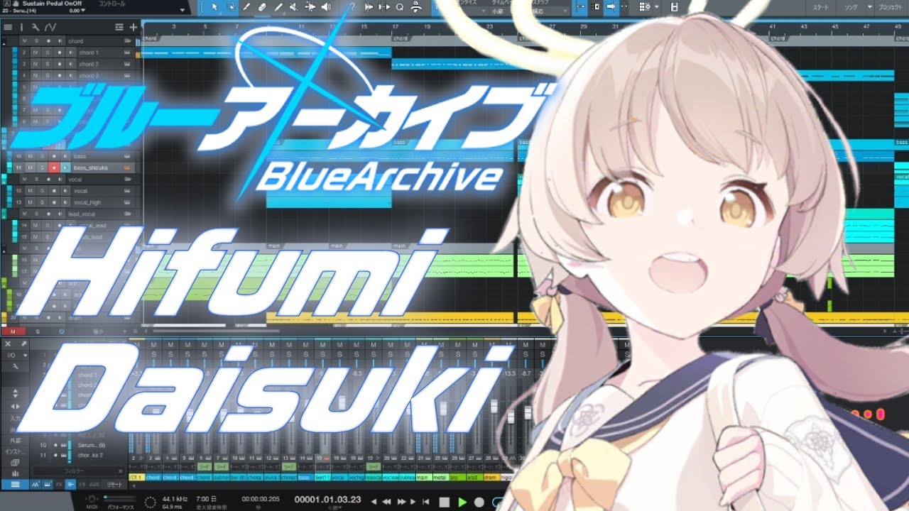 【ブルアカ】Hifumi Daisuki 耳コピしてみた【BGM】