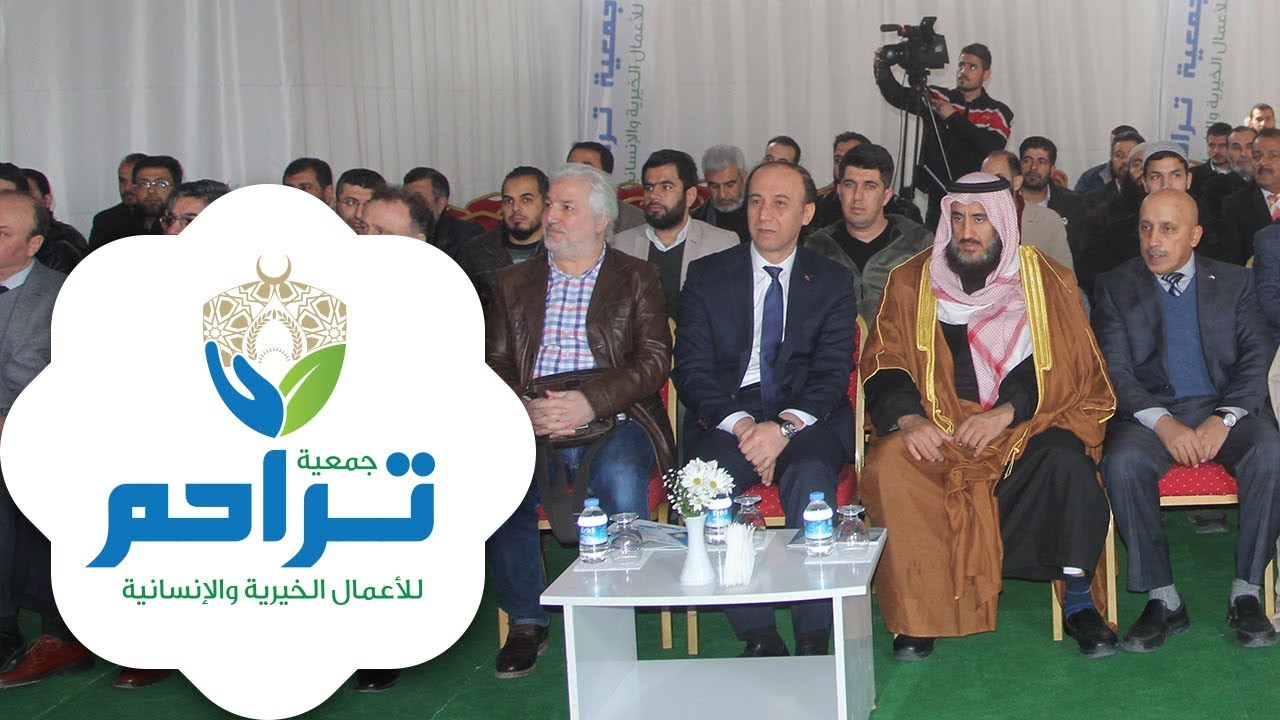 جمعية تراحم : افتتاح أكبر مخبز مجاني للاجئين السوريين في ولاية أورفا التركية.