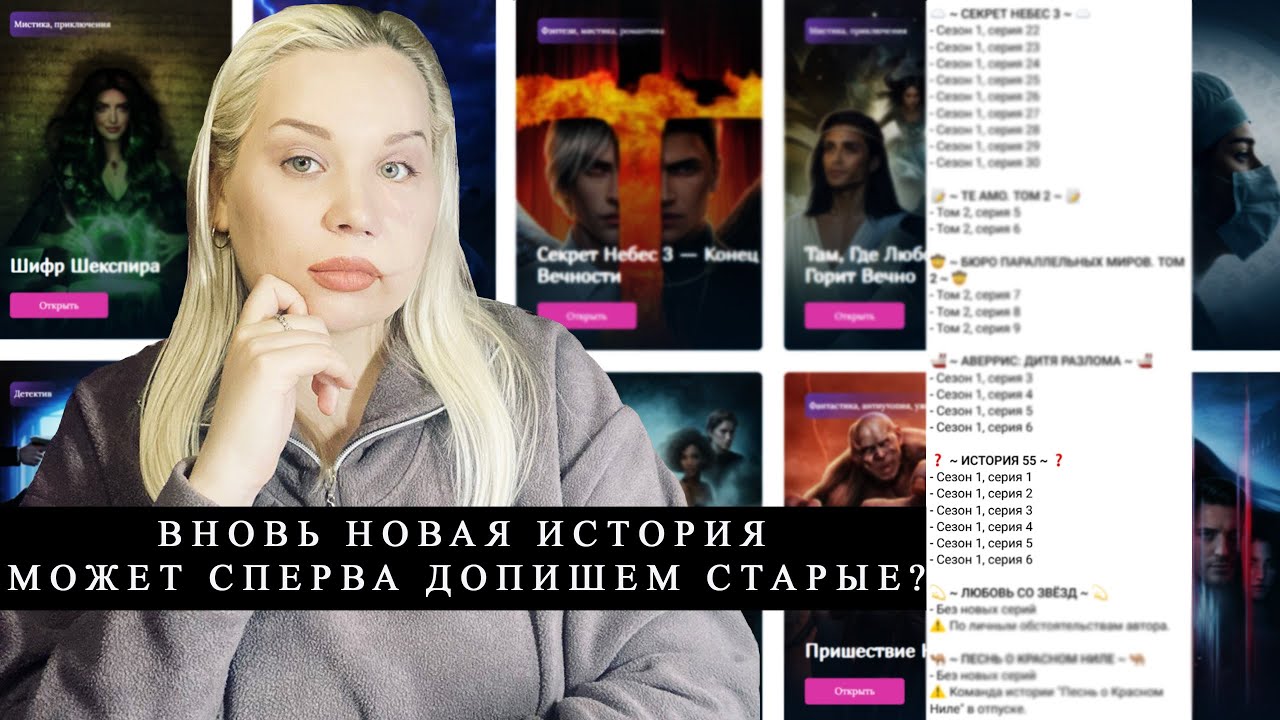 РАСПИСАНИЕ СЕРИЙ/ ОБНОВЛЕНИЕ ЯНВАРЬ/ КЛУБ РОМАНТИКИ