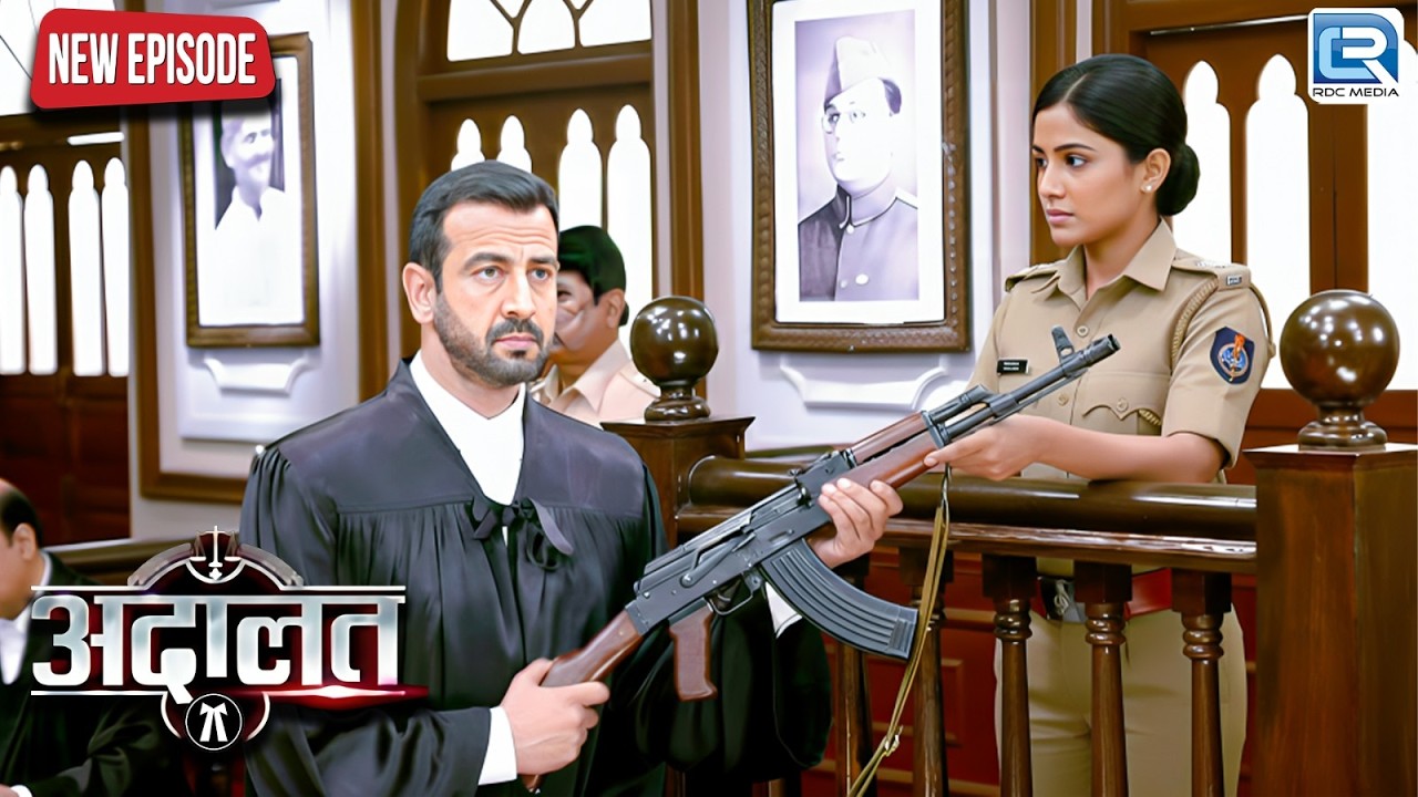 महिला पुलिस की खूंखार Gun देख ही KD Pathak ने पलट दिया पूरा केस !| Adaalat | KD Pathak | New Episode