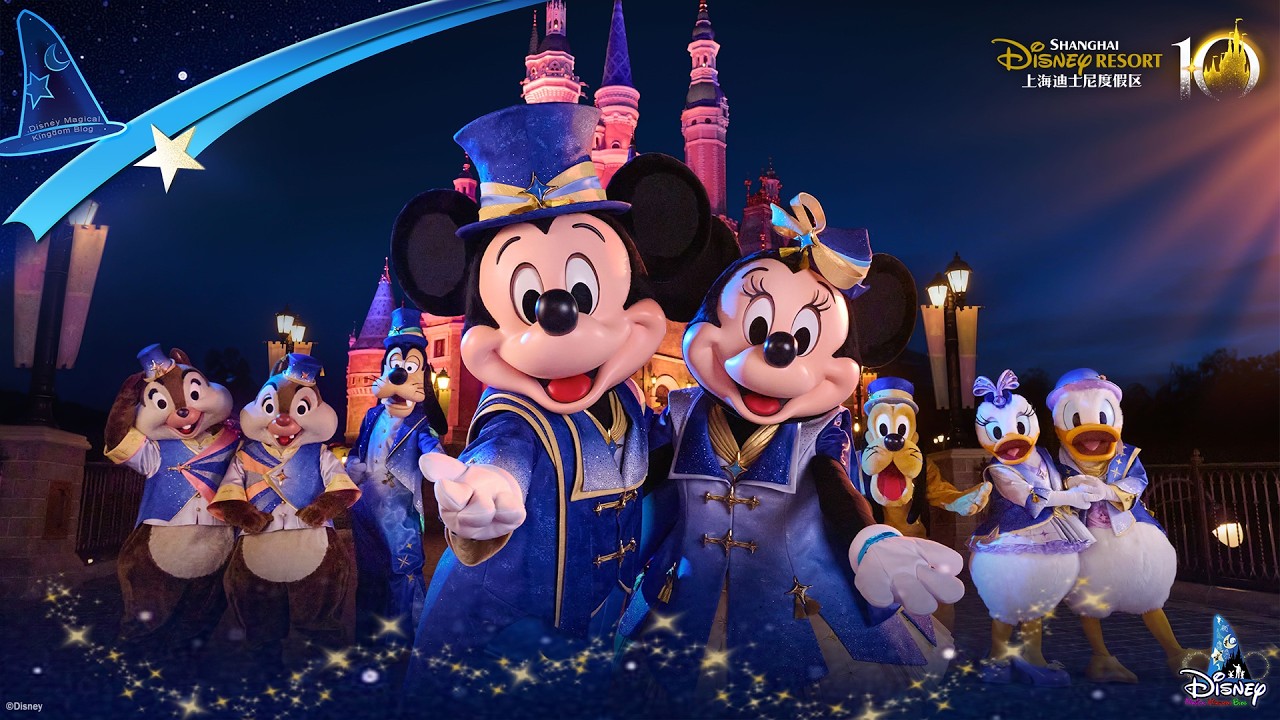 Shanghai Disney Resort Unveils Sparkling New Costumes for the 10th Anniversary Celebration（2026）