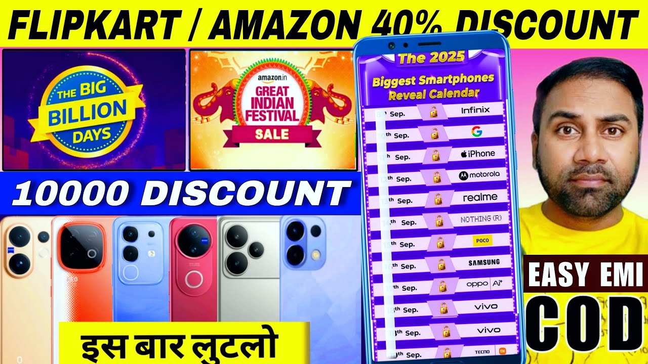 Flipkart Big Billion Day 2025 Discount Calendar Reveal 🔥 Flipkart BBD Sale 2025 Mobile Offer 