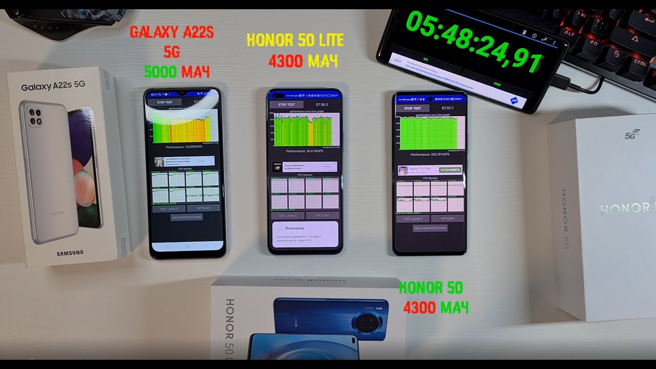 КТО ДОЛЬШЕ ПРОЖИВЕТ? 📱🔋⚡️ Honor 50, Galaxy A22s 5G, Honor 50 Lite